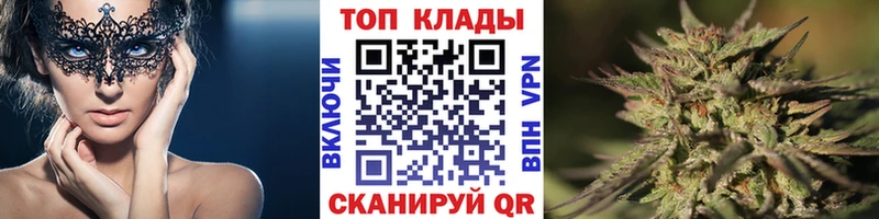 Купить закладку Героин Меф мяу мяу ГАШ Кокаин Клинцы
