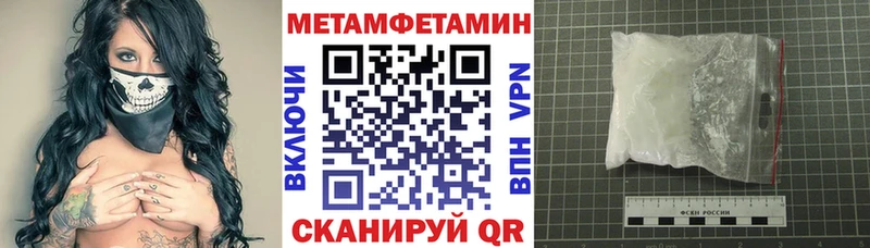 АМФЕТАМИН Розовый Клинцы