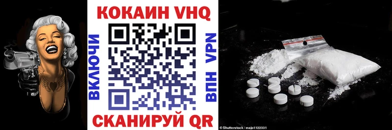 Купить где  Клинцы  Cocaine Перу 
