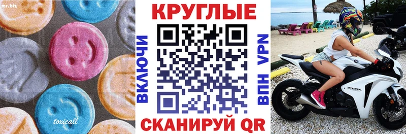 Ecstasy 250 мг Купить закладки Клинцы