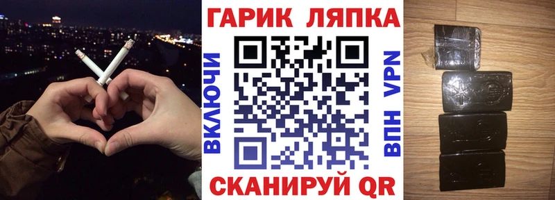 Купить где  Клинцы  ГАШИШ Cannabis 