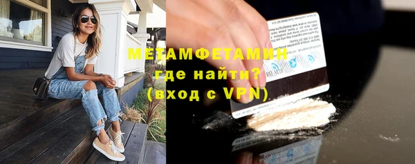 винт Елизово