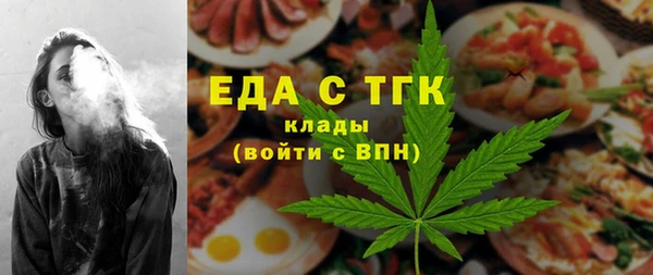 амфетамин Заводоуковск