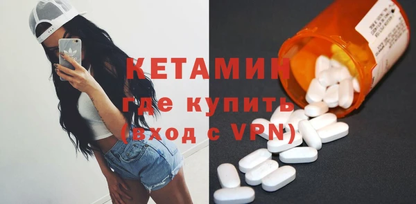 бутик Заволжье