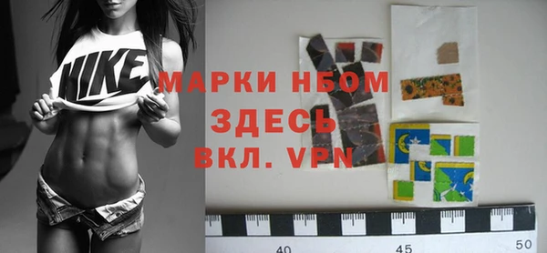винт Елизово
