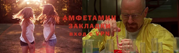 винт Елизово