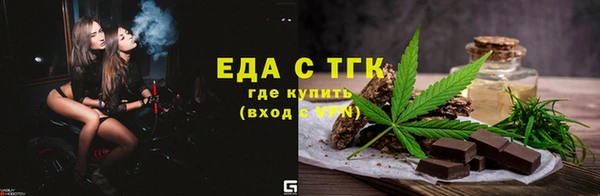 винт Елизово