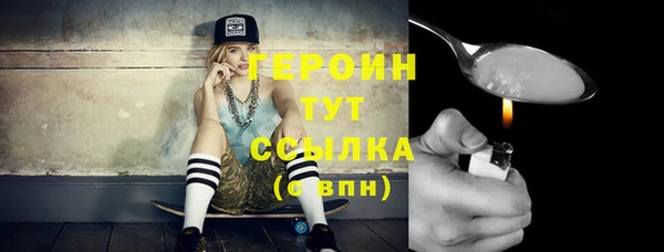 винт Елизово