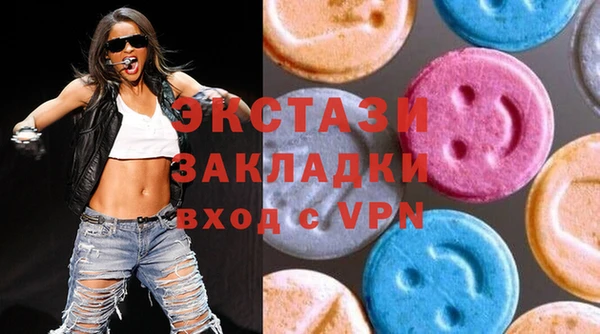 таблы Заволжск