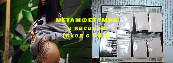 винт Елизово
