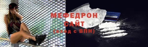 винт Елизово