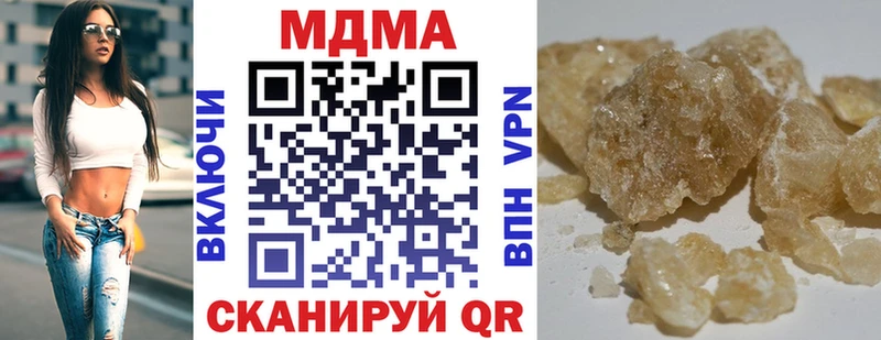 МДМА crystal Купить Клинцы