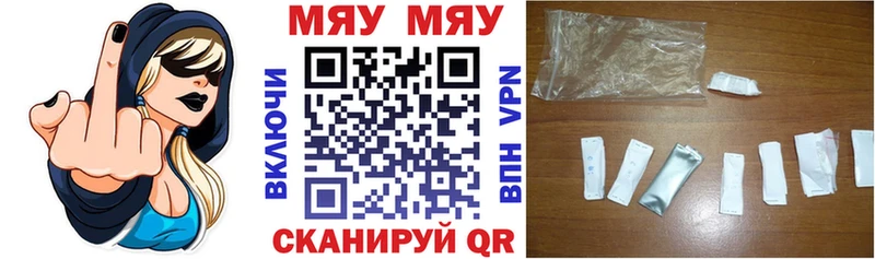 Купить закладки  Клинцы  Мефедрон 4 MMC 