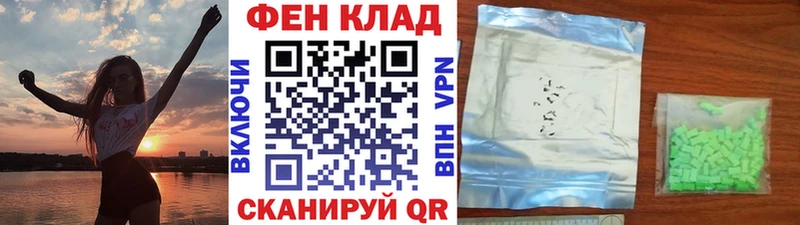Купить закладки  Клинцы  Метамфетамин Methamphetamine 