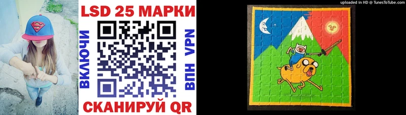 Купить где  Клинцы  Наркотические марки 1,8мг 