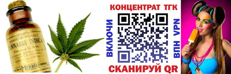 Купить где  Клинцы  Дистиллят ТГК вейп с тгк 