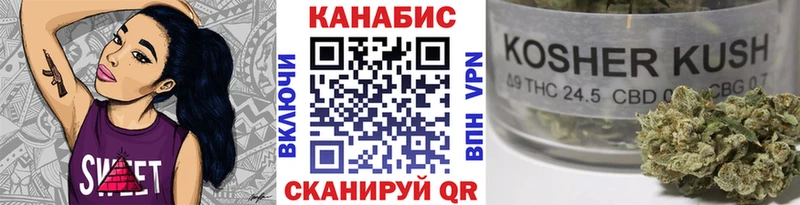 Марихуана планчик Клинцы
